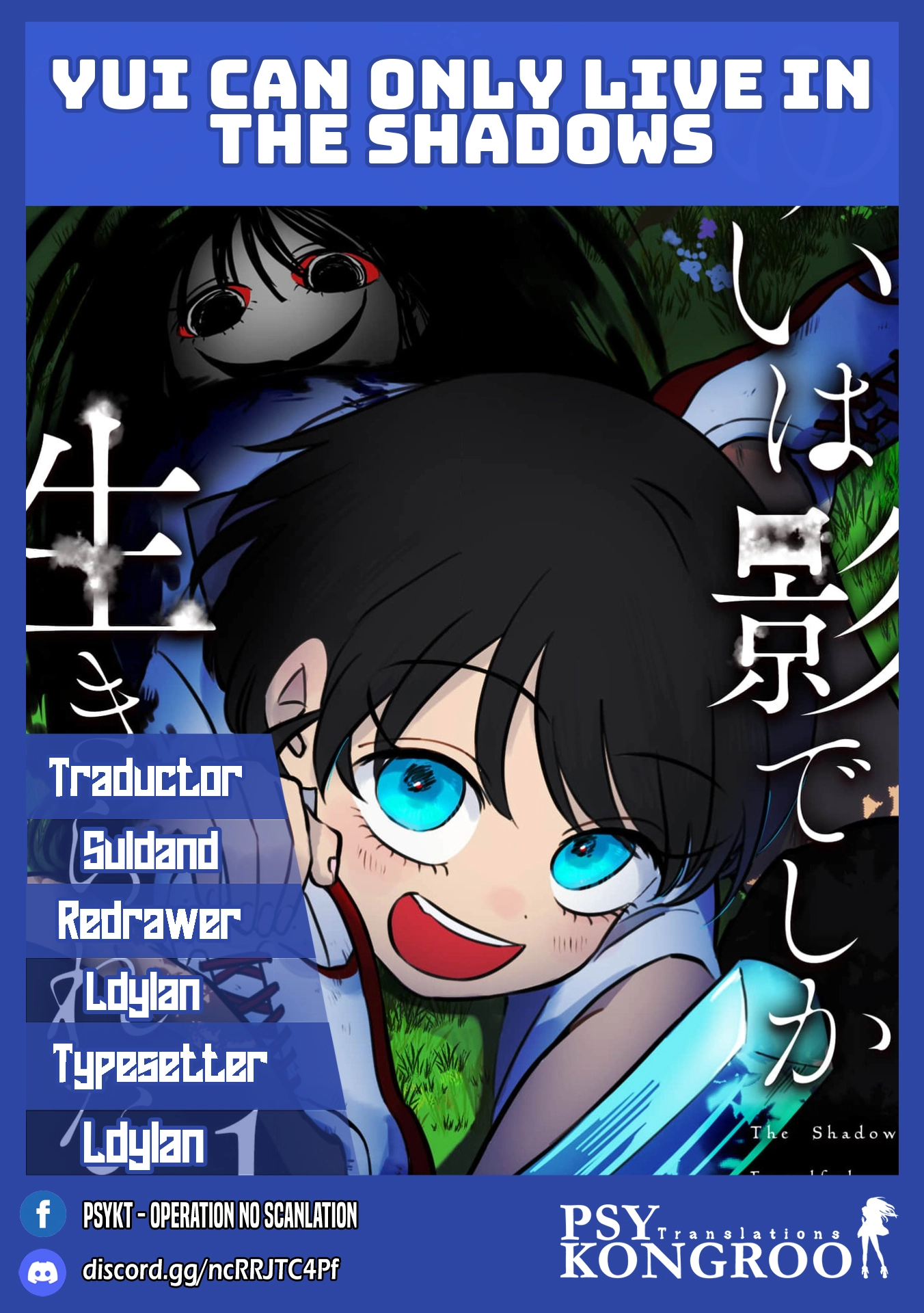 Yui can only live in the shadows Chapter 24 - page 1