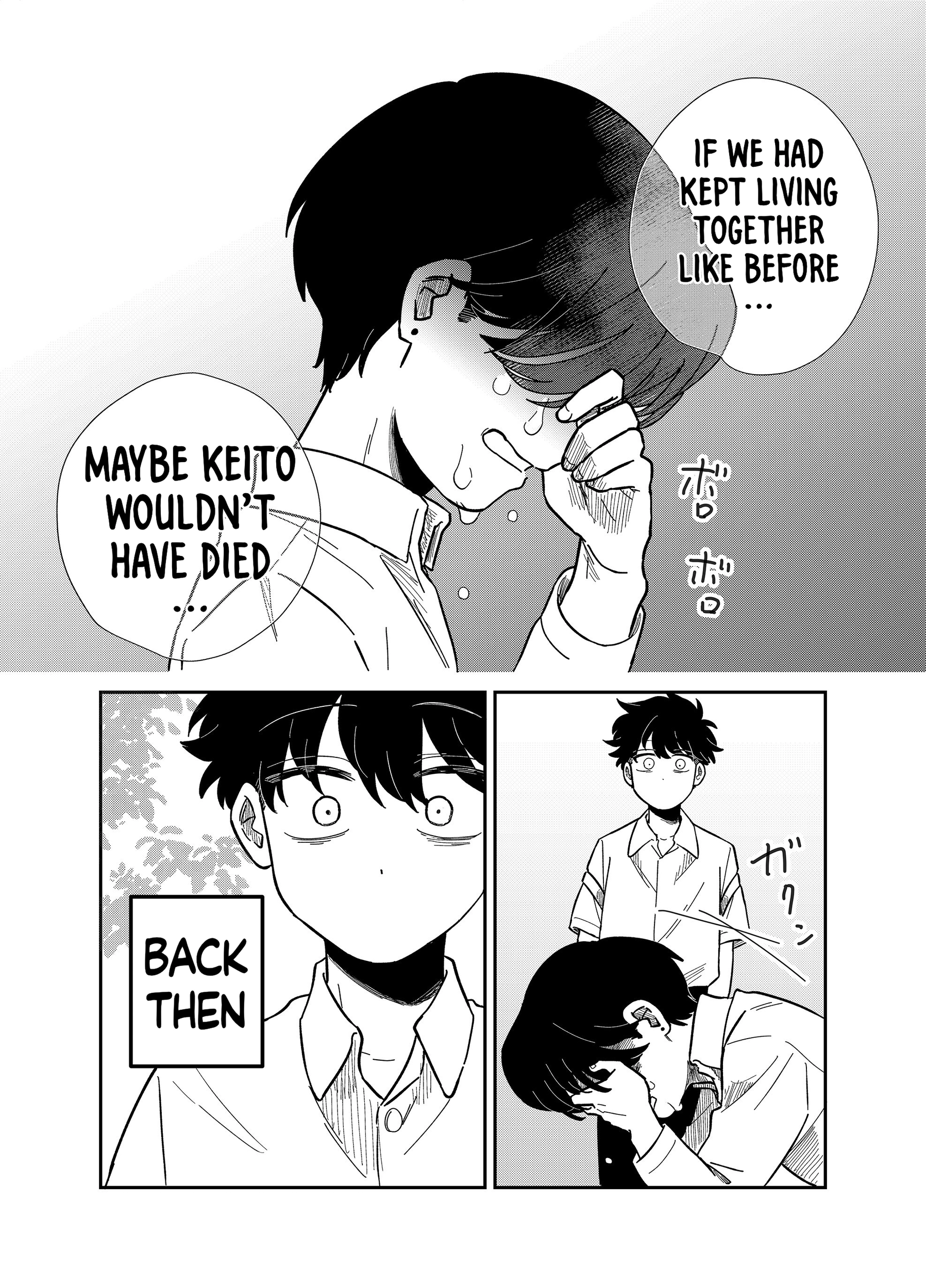 Yui can only live in the shadows Chapter 24 - page 12