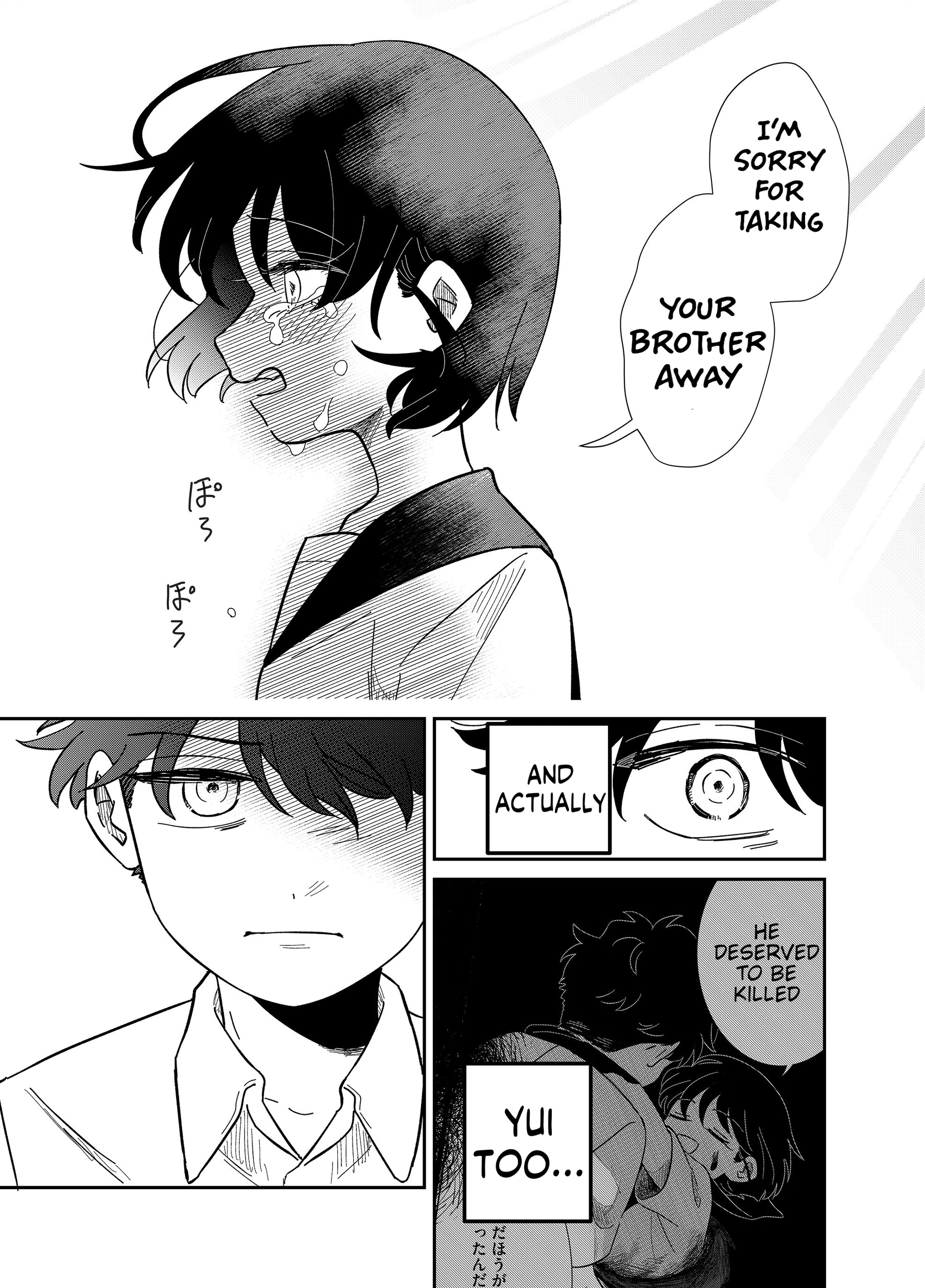 Yui can only live in the shadows Chapter 24 - page 15
