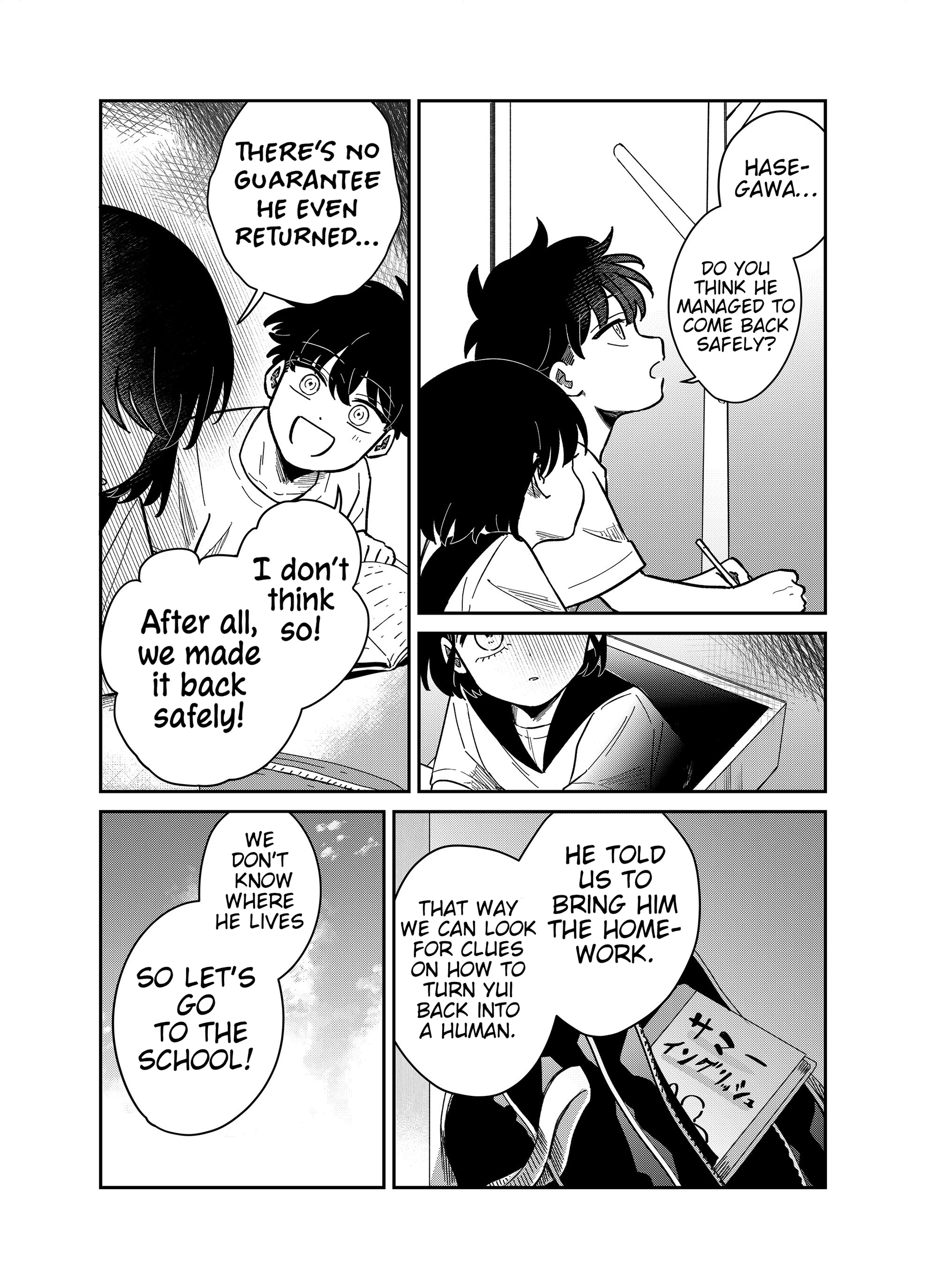 Yui can only live in the shadows Chapter 24 - page 6