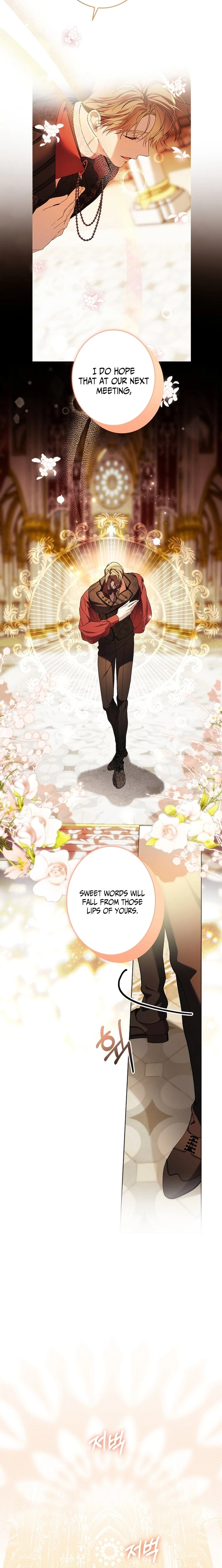 The Dawn That Twists Your Neck Chapter 43 - page 18