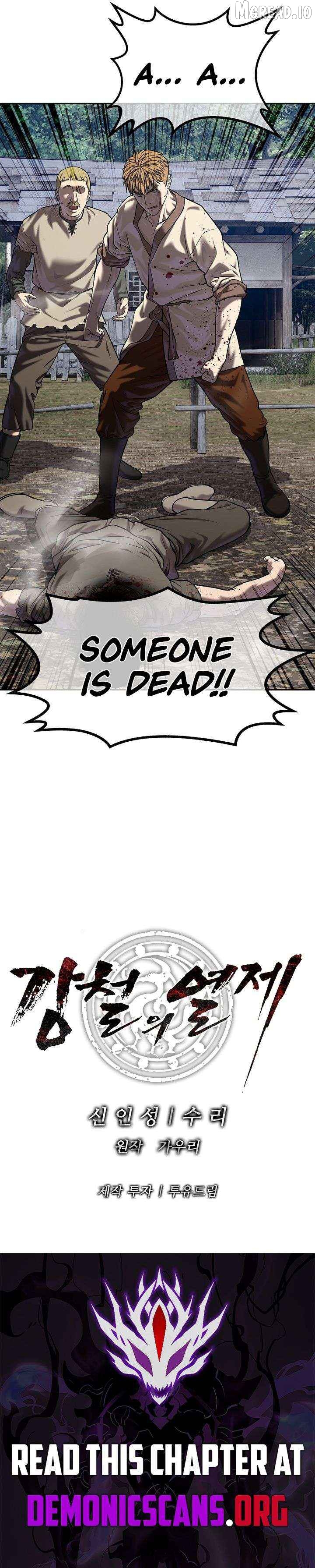 Steel Emperor Chapter 45 - page 23