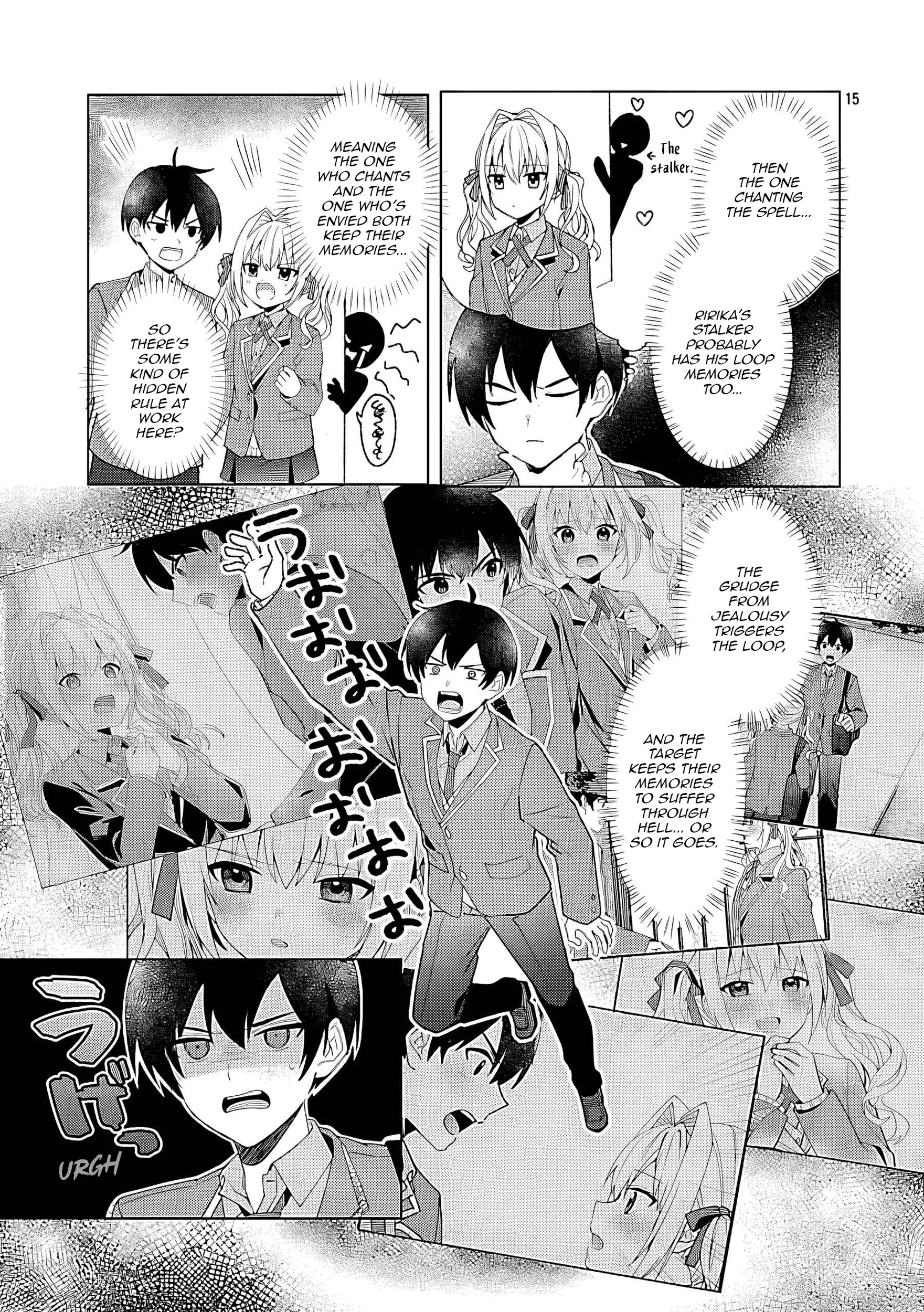 Watashi ni Ai wo Oshiete Chapter 3 - page 15