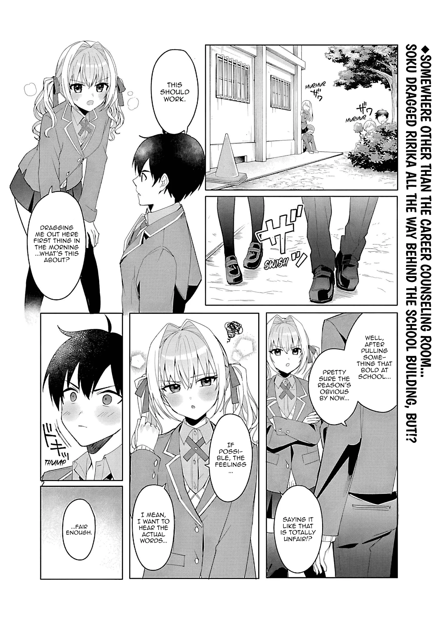 Watashi ni Ai wo Oshiete Chapter 3 - page 2