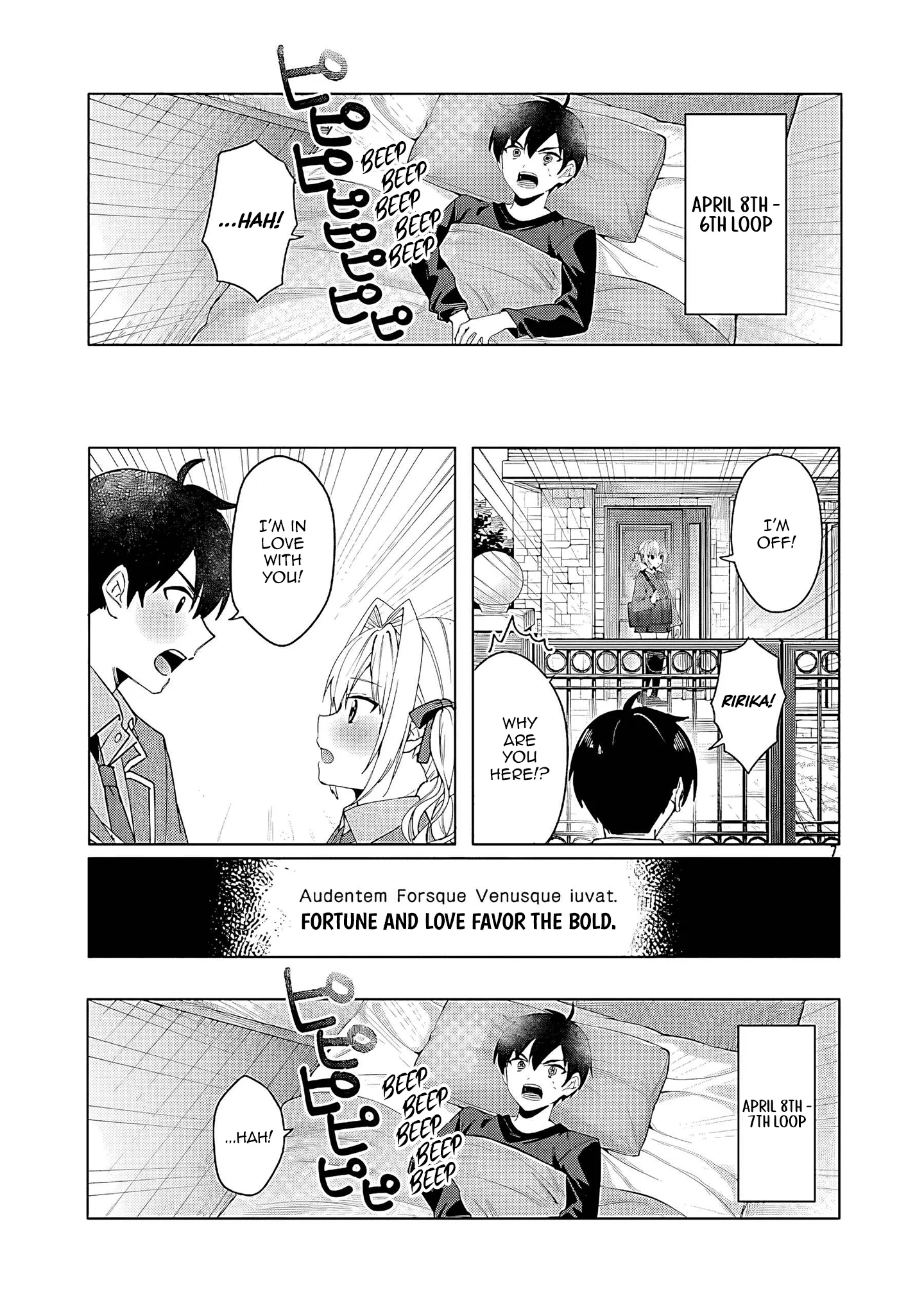 Watashi ni Ai wo Oshiete Chapter 3 - page 7