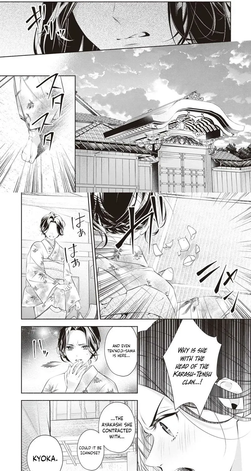 The Crow-Tengu Lord’s Most Beloved Vow Chapter 11 - page 15