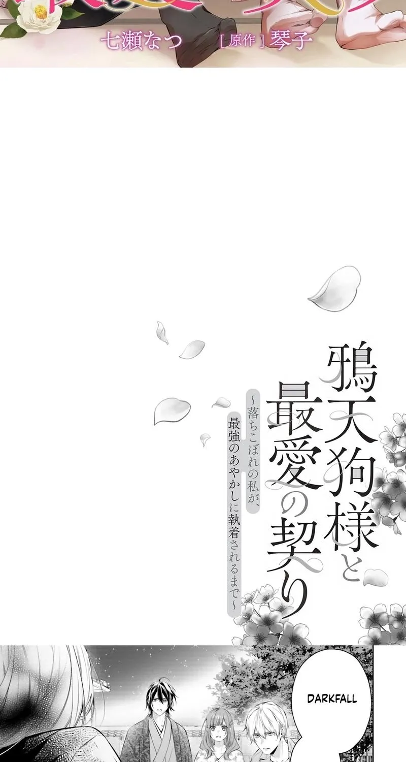 The Crow-Tengu Lord’s Most Beloved Vow Chapter 15 - page 2