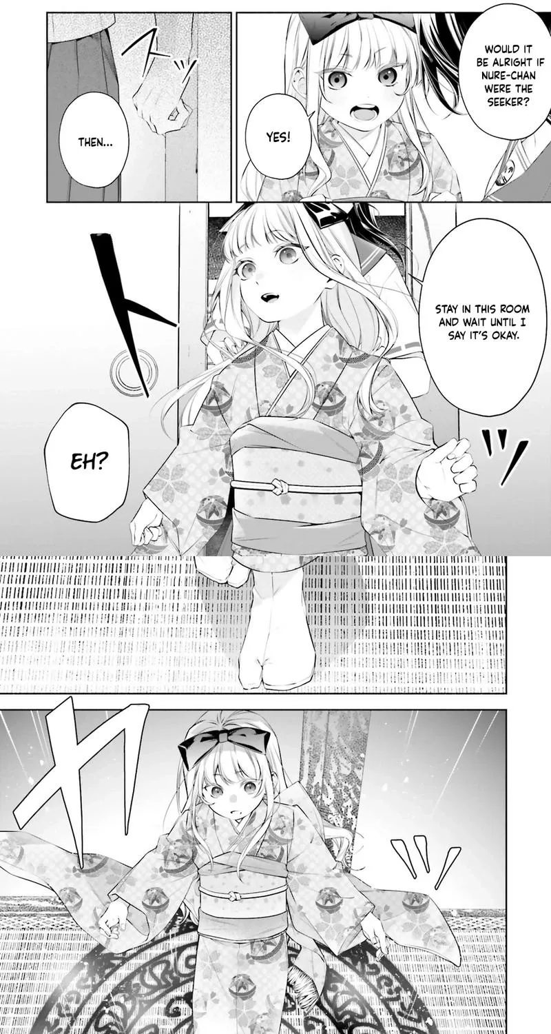 The Crow-Tengu Lord’s Most Beloved Vow Chapter 16 - page 21