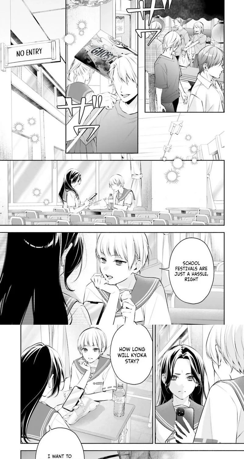 The Crow-Tengu Lord’s Most Beloved Vow Chapter 17 - page 17