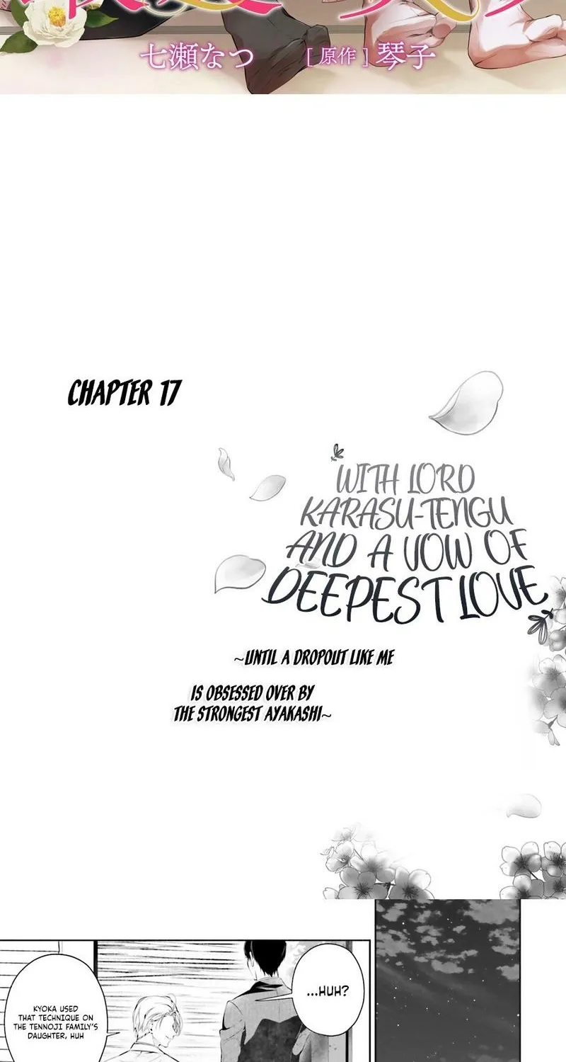 The Crow-Tengu Lord’s Most Beloved Vow Chapter 17 - page 2