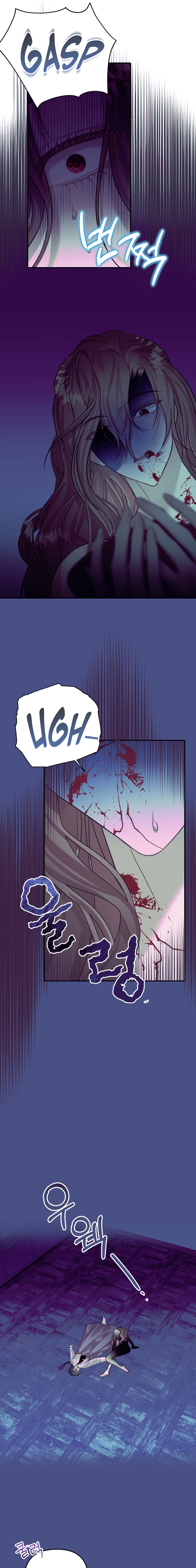 Crazy Psycho Tale Chapter 22 - page 9