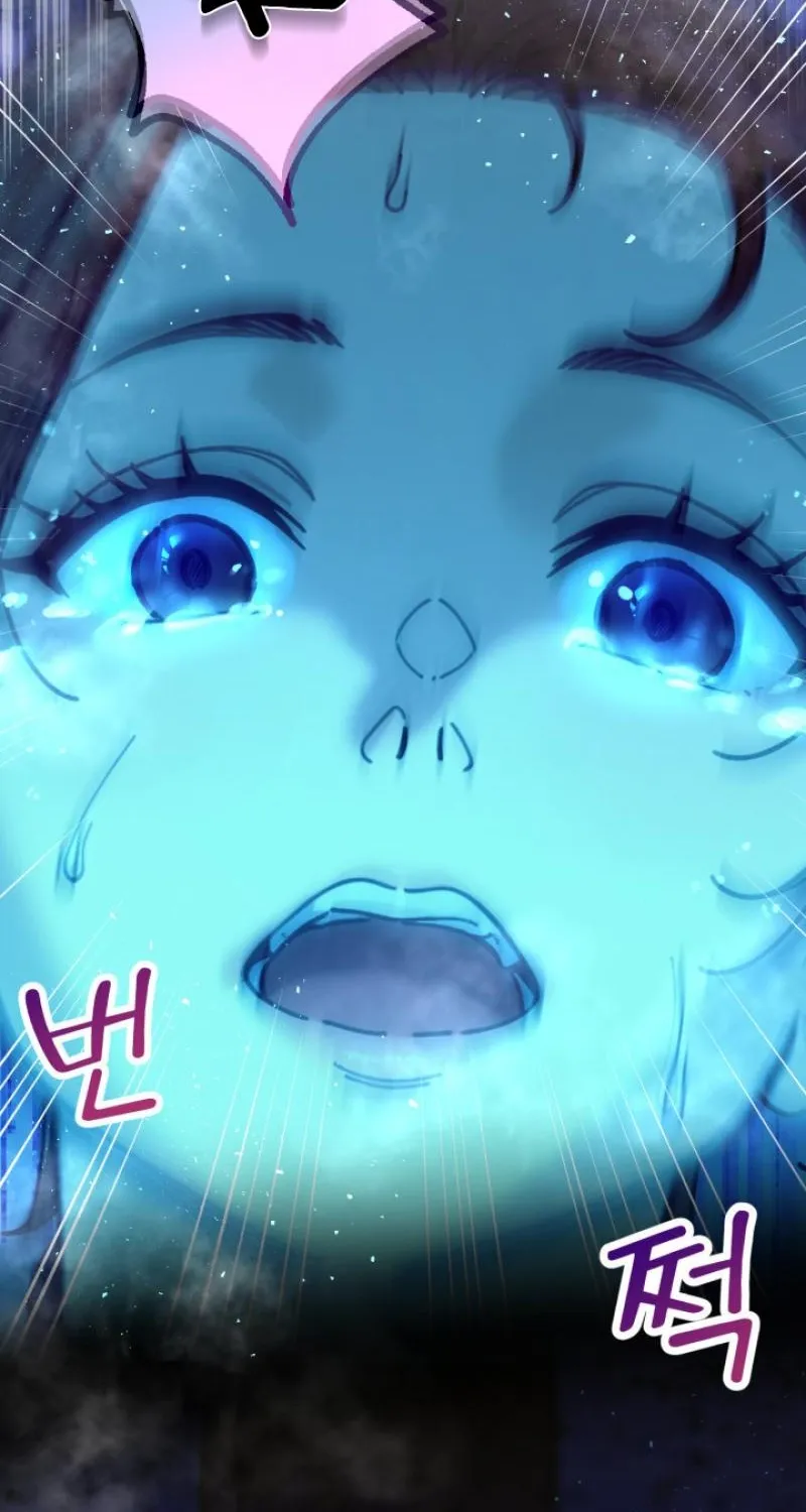 Would You Like to Work Overtime? Chapter 21 - page 57