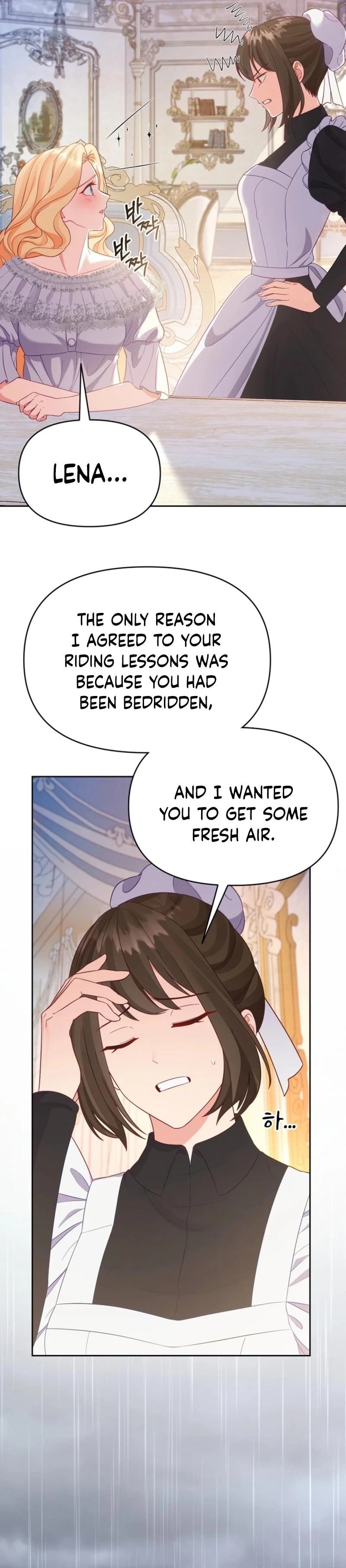 Shall We Work Overtime Together, Your Highness? Chapter 20 - page 14