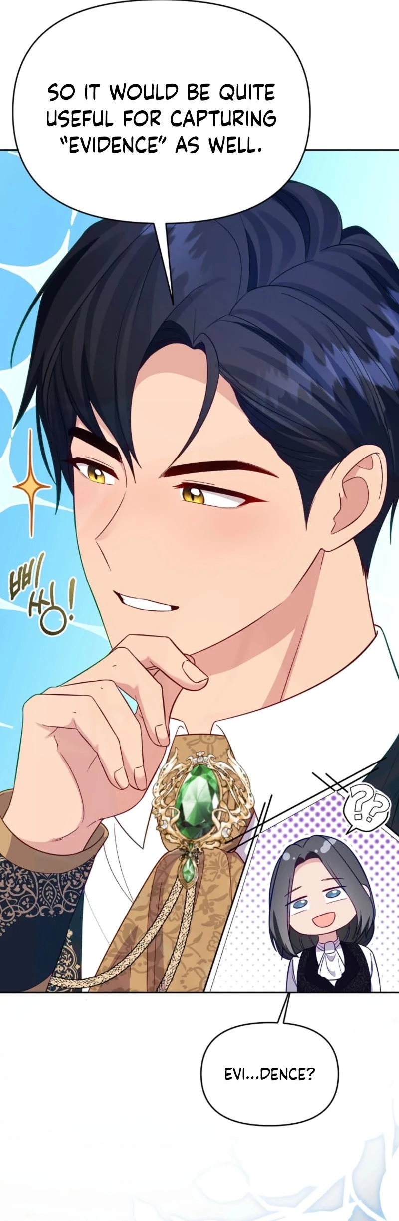 Shall We Work Overtime Together, Your Highness? Chapter 20 - page 24