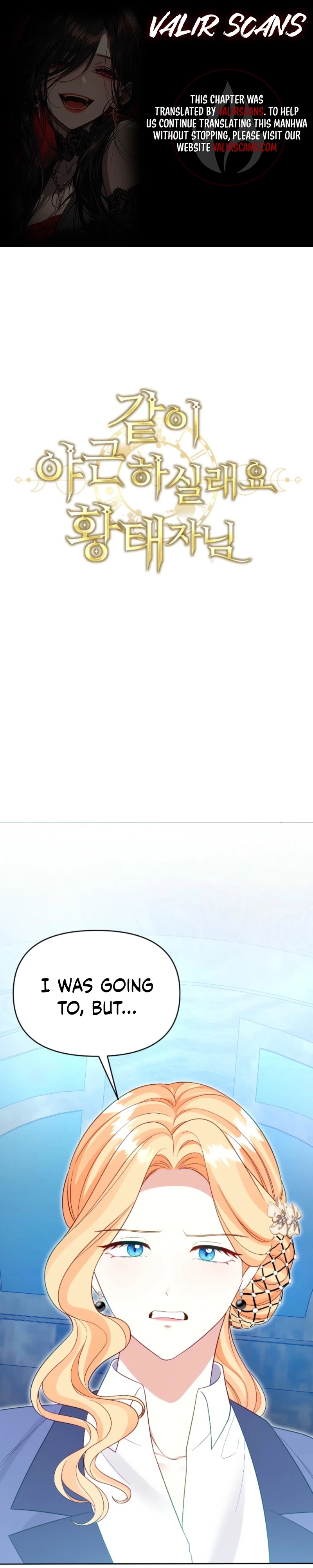 Shall We Work Overtime Together, Your Highness? Chapter 21 - page 1