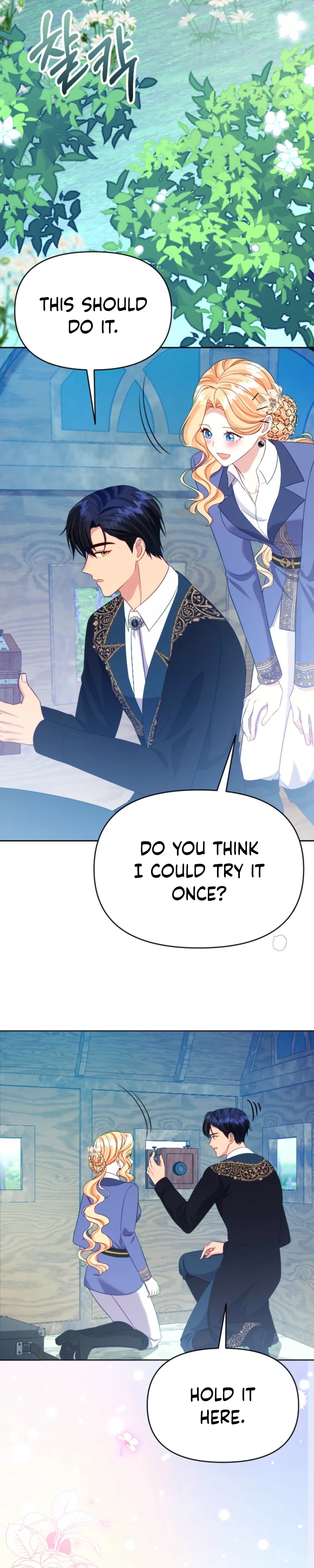Shall We Work Overtime Together, Your Highness? Chapter 21 - page 13