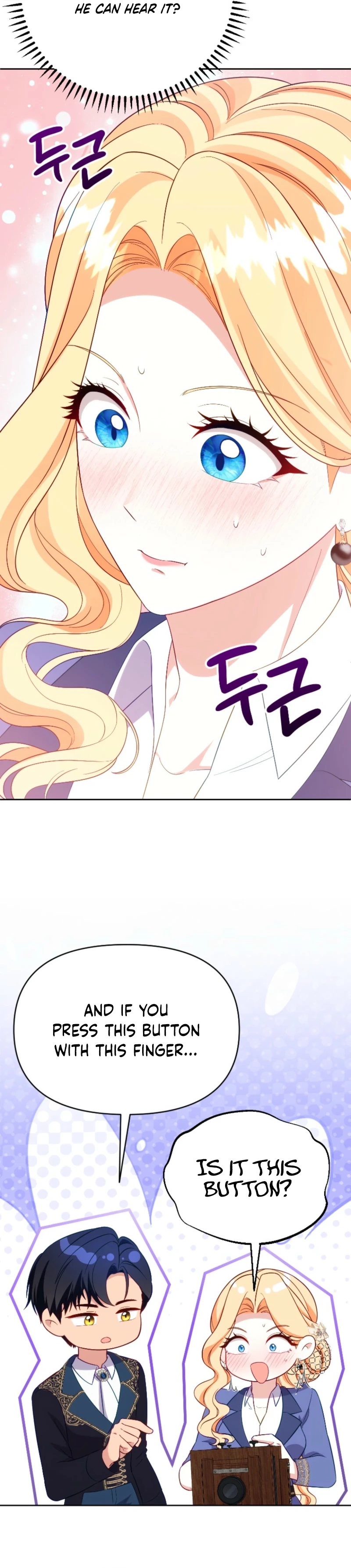 Shall We Work Overtime Together, Your Highness? Chapter 21 - page 15