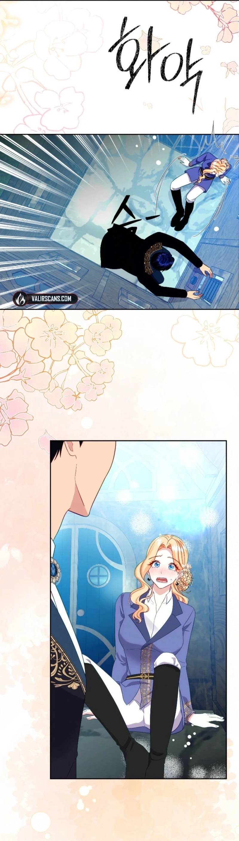 Shall We Work Overtime Together, Your Highness? Chapter 21 - page 18