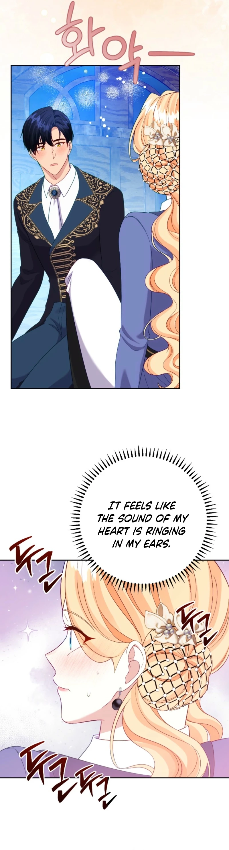 Shall We Work Overtime Together, Your Highness? Chapter 21 - page 19