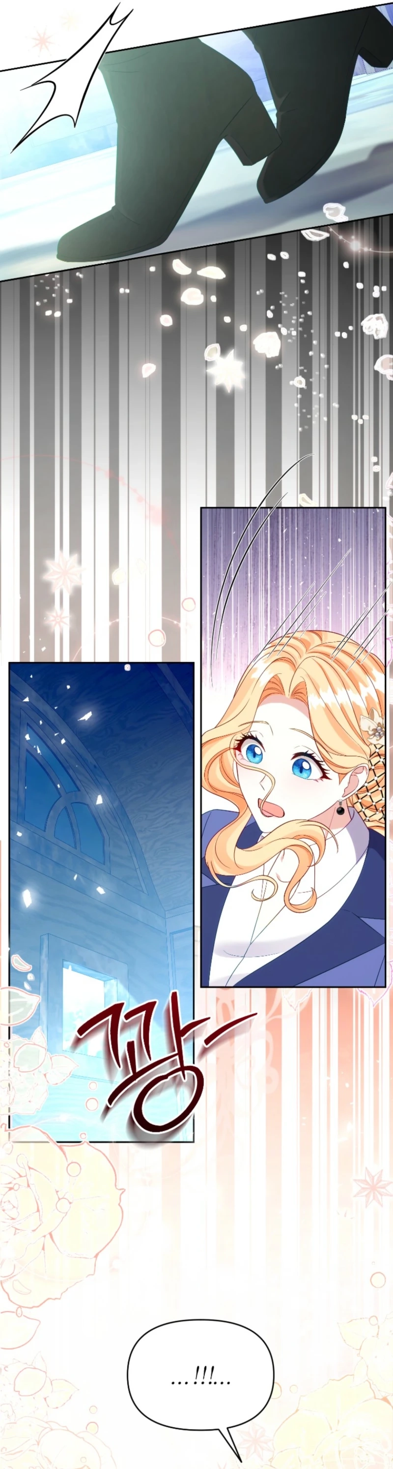 Shall We Work Overtime Together, Your Highness? Chapter 21 - page 23