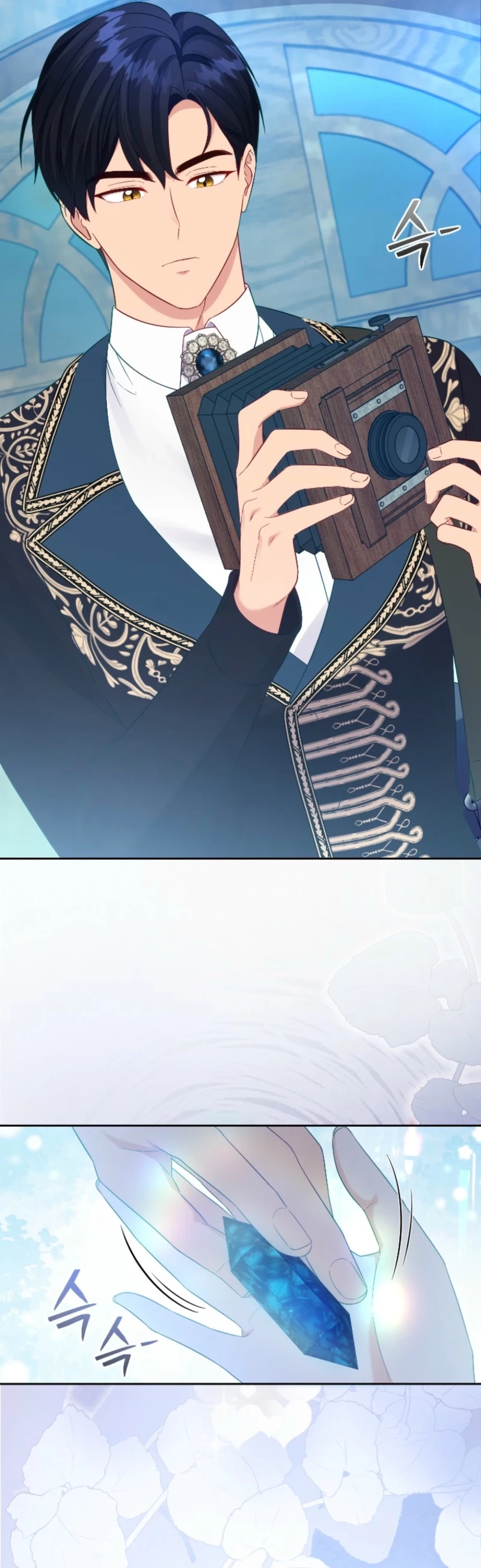 Shall We Work Overtime Together, Your Highness? Chapter 21 - page 3