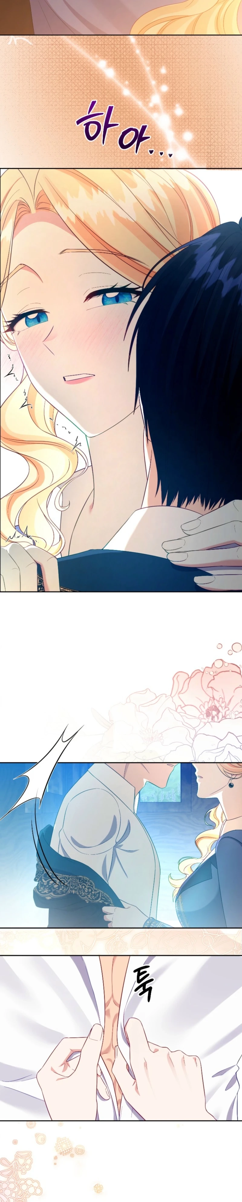 Shall We Work Overtime Together, Your Highness? Chapter 21 - page 30