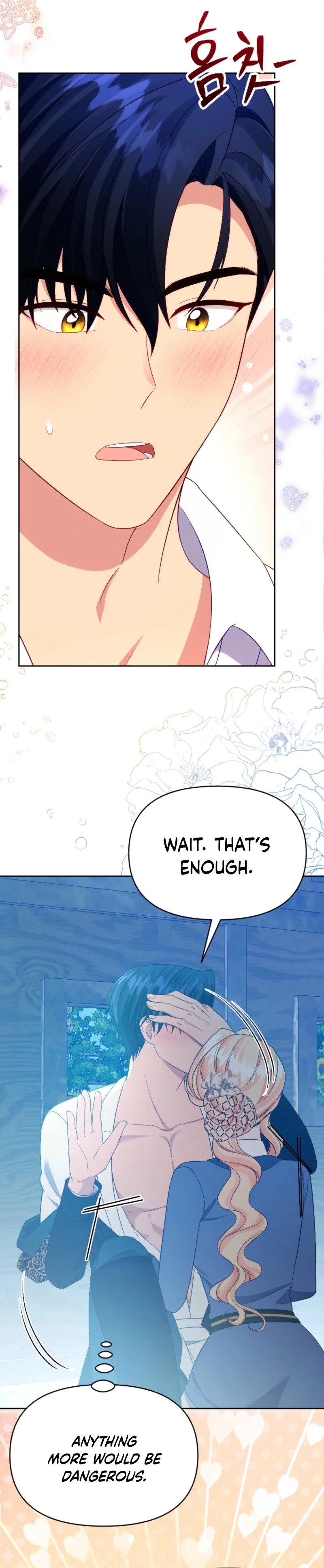Shall We Work Overtime Together, Your Highness? Chapter 21 - page 31