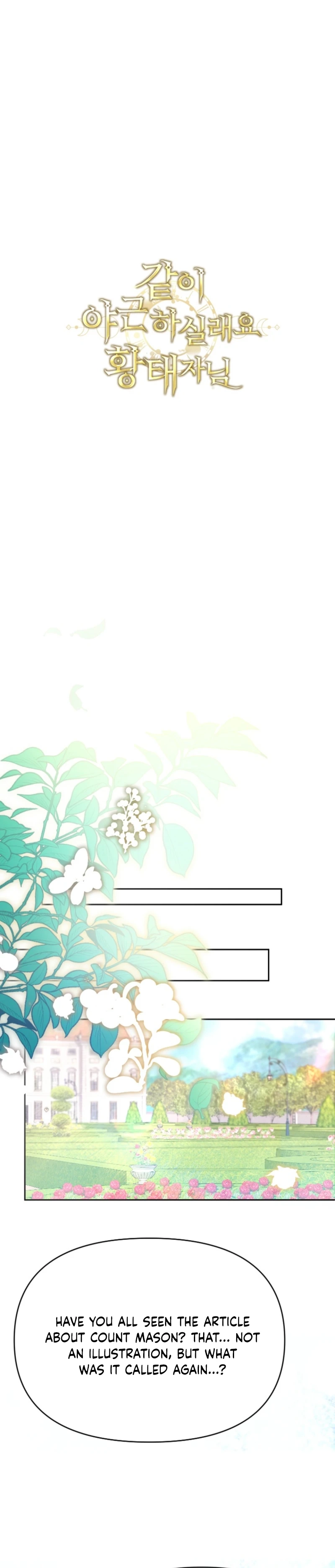 Shall We Work Overtime Together, Your Highness? Chapter 22 - page 8