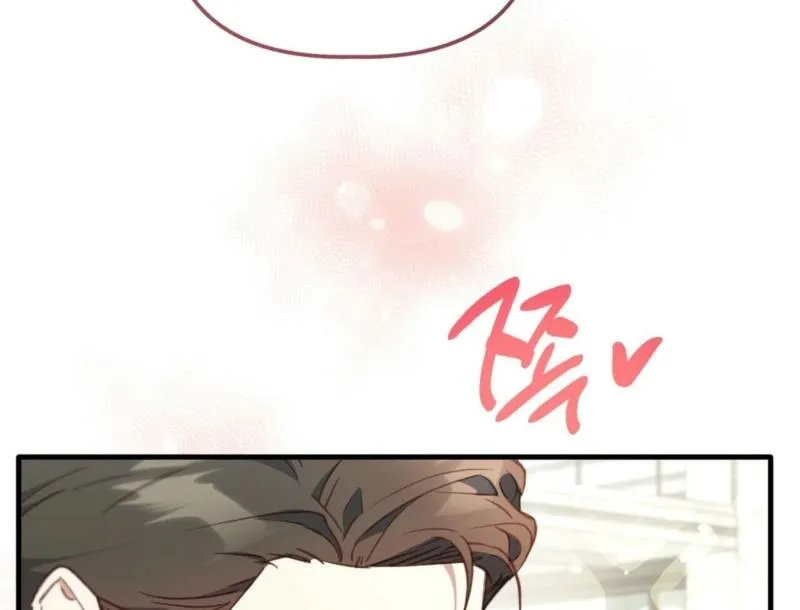 XX Play with the Youngest Son of a Chaebol Family Chapter 16 - page 36