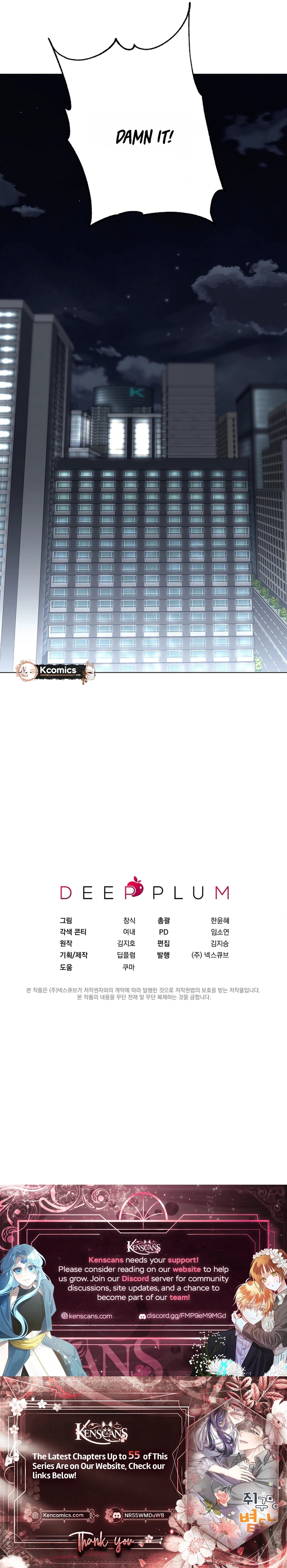 The Sunny Day in the Rat Hole Chapter 39 - page 17