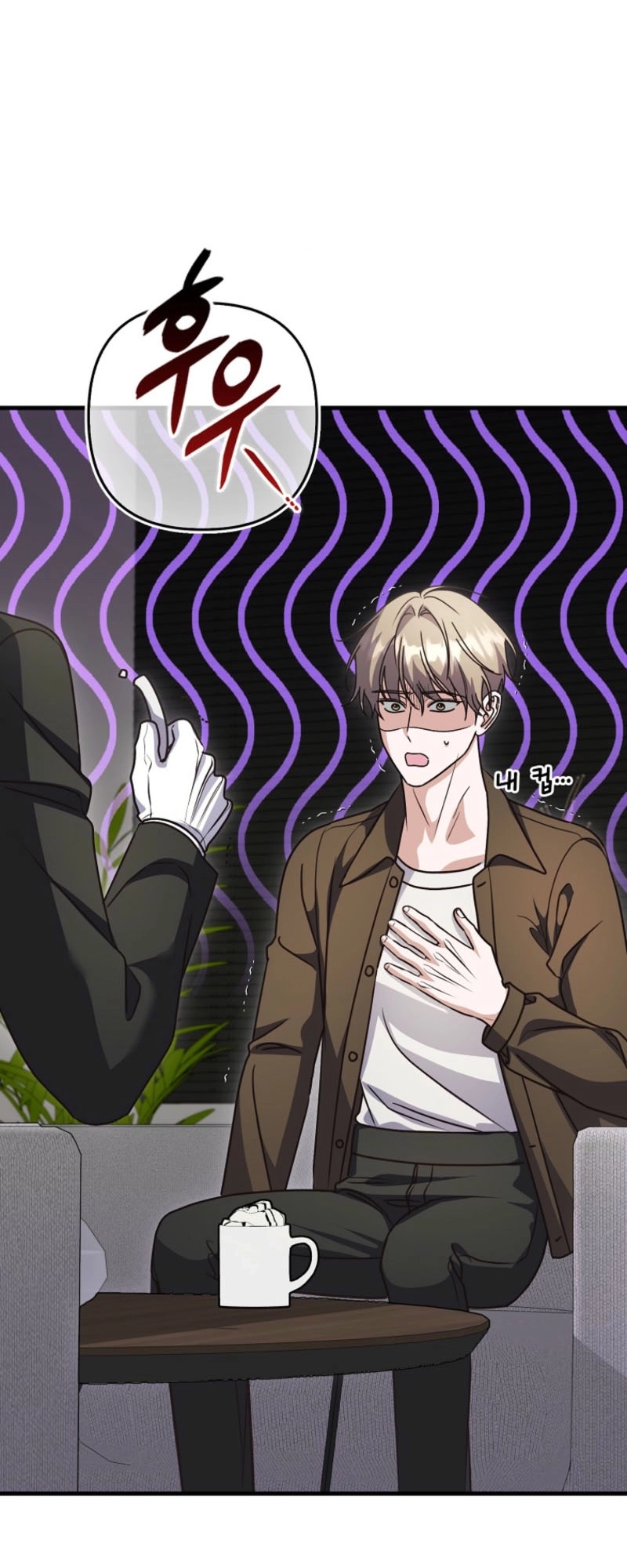 Becoming the Guide of the Mysophobic Villain? Absolutely Not! Chapter 35 - page 33