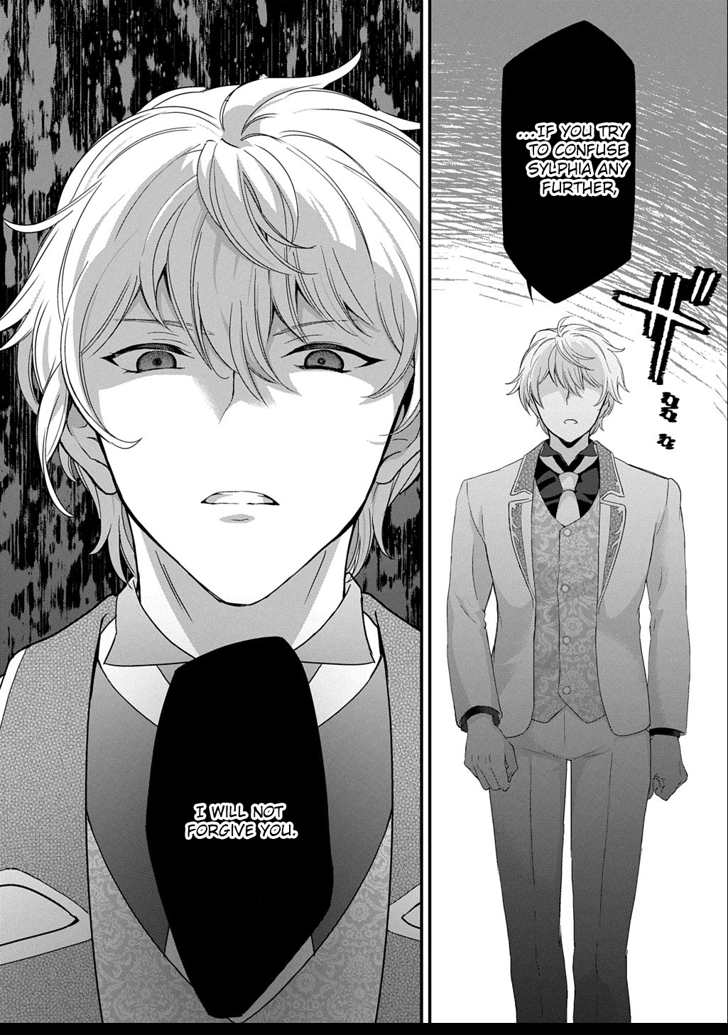 The Decorative Saint Awakens to Her True Power Chapter 10 - page 12