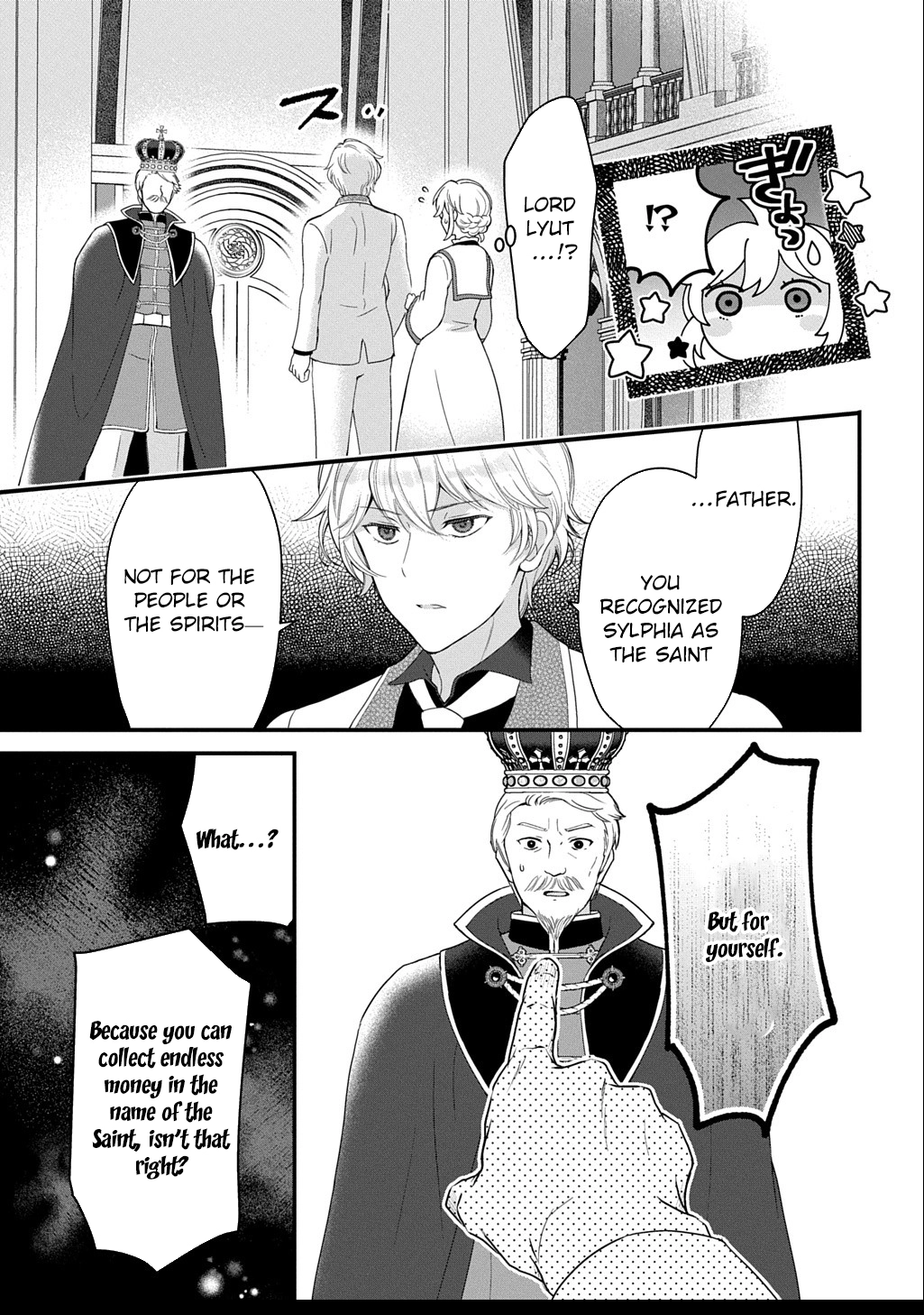 The Decorative Saint Awakens to Her True Power Chapter 10 - page 13