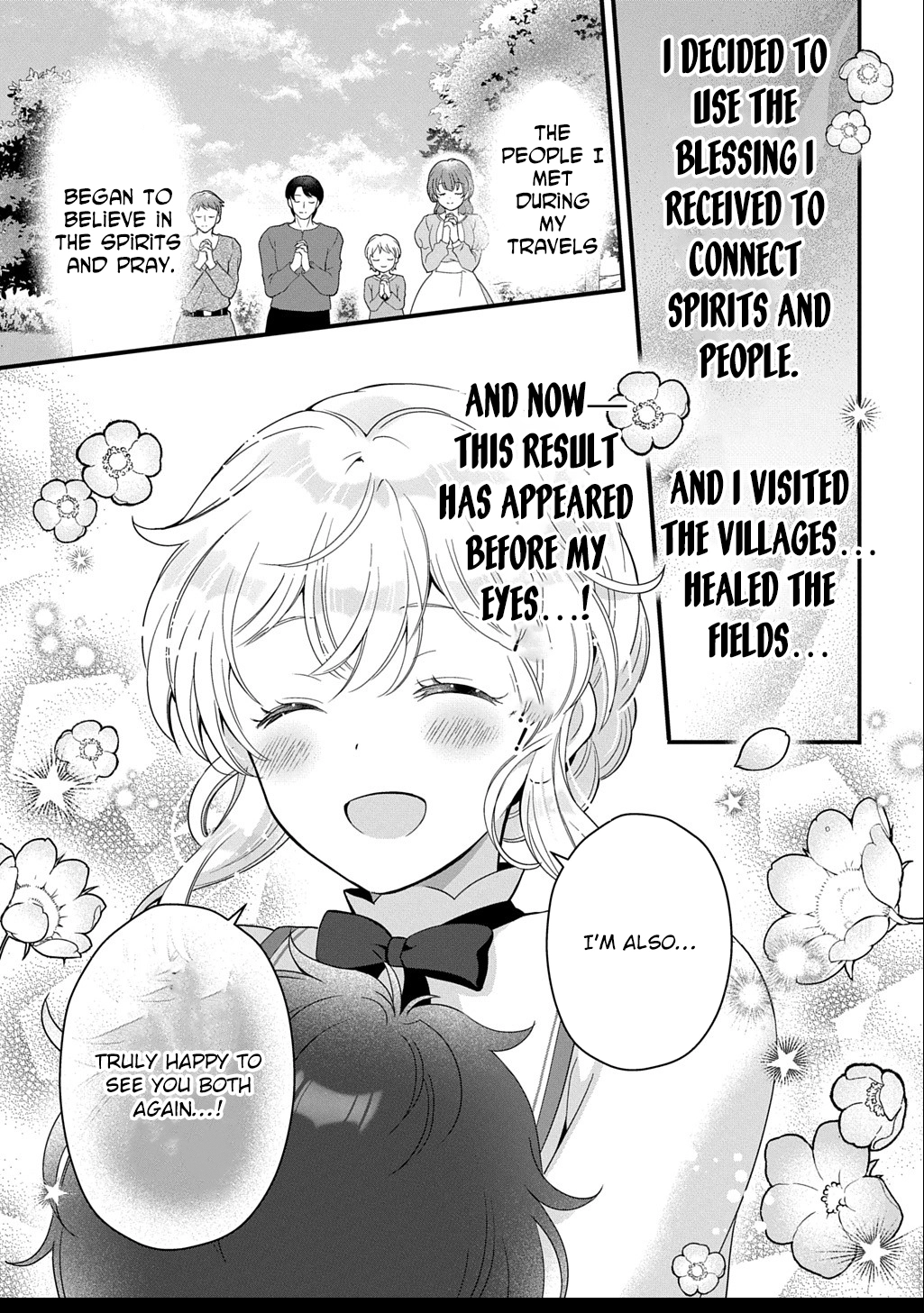 The Decorative Saint Awakens to Her True Power Chapter 10 - page 3