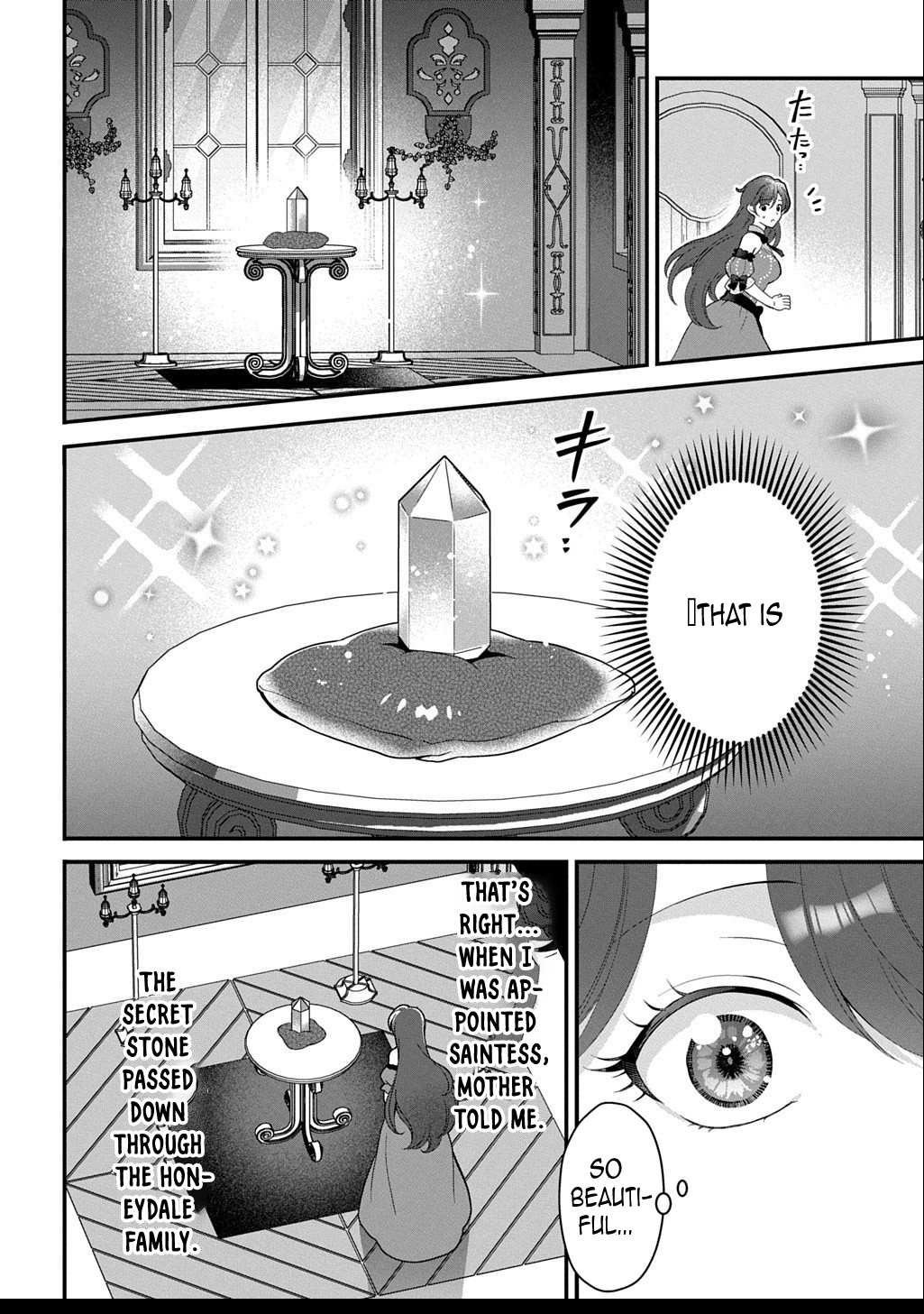 The Decorative Saint Awakens to Her True Power Chapter 11 - page 20