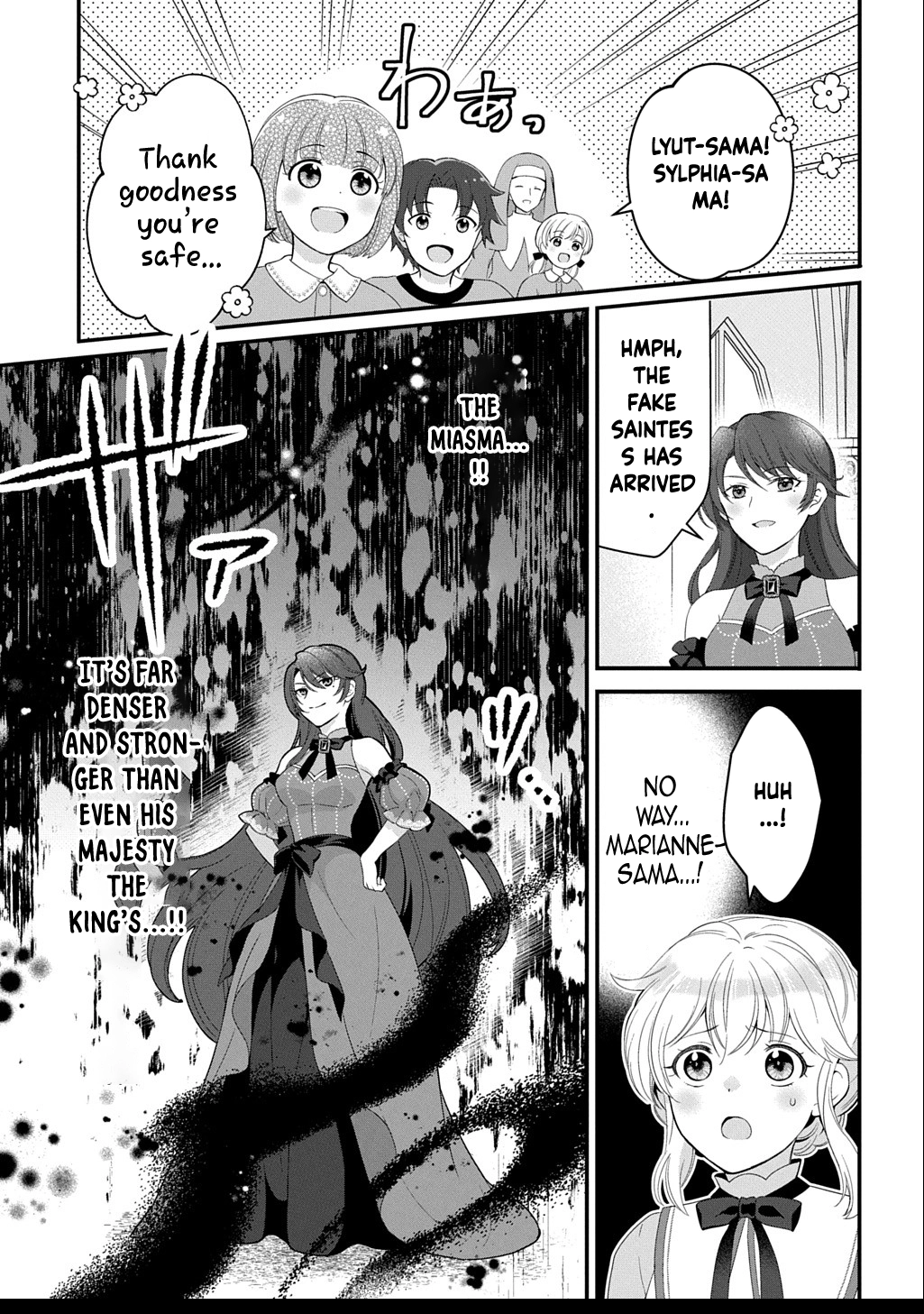 The Decorative Saint Awakens to Her True Power Chapter 11 - page 9