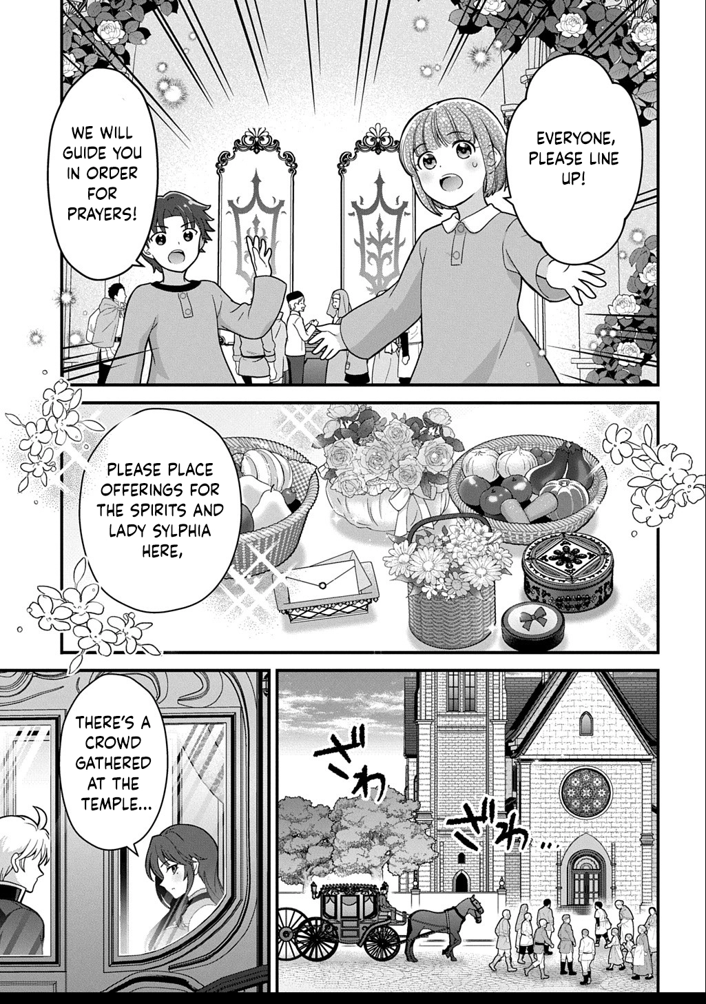 The Decorative Saint Awakens to Her True Power Chapter 7 - page 3