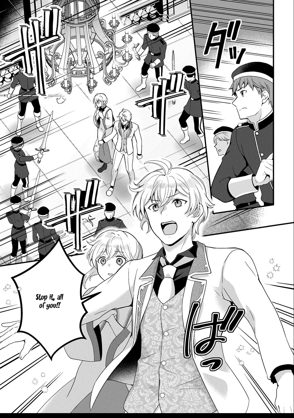 The Decorative Saint Awakens to Her True Power Chapter 9 - page 21