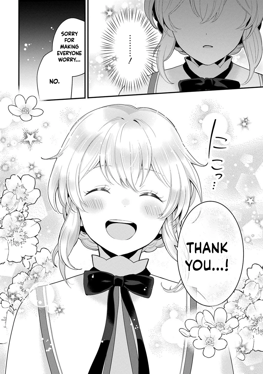 The Decorative Saint Awakens to Her True Power Chapter 12 - page 14