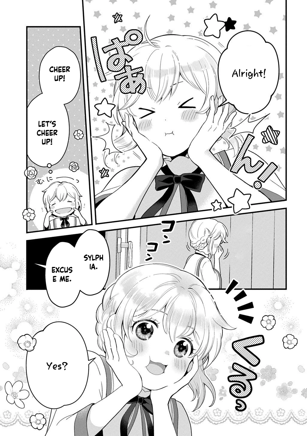 The Decorative Saint Awakens to Her True Power Chapter 12 - page 5