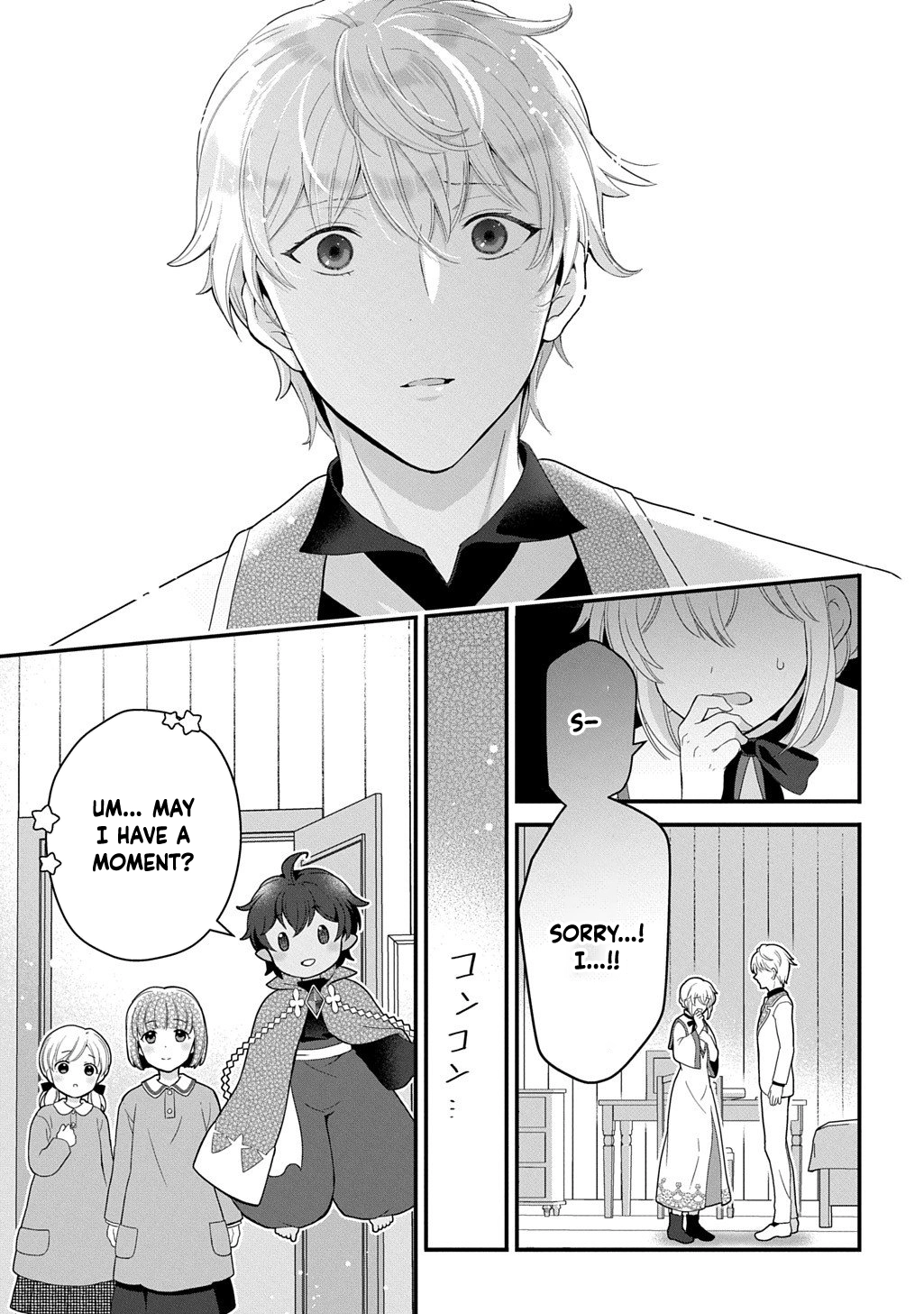 The Decorative Saint Awakens to Her True Power Chapter 12 - page 9