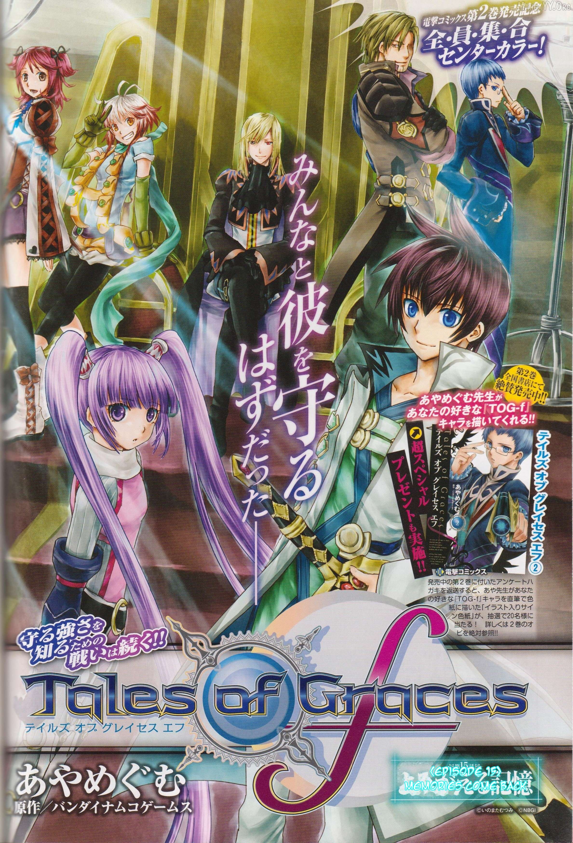 Tales of Graces f Chapter 15 - page 2
