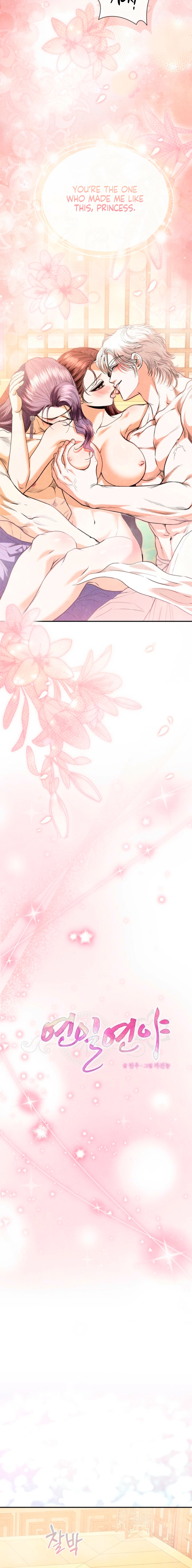 Every Day, Every Night Chapter 36 - page 10