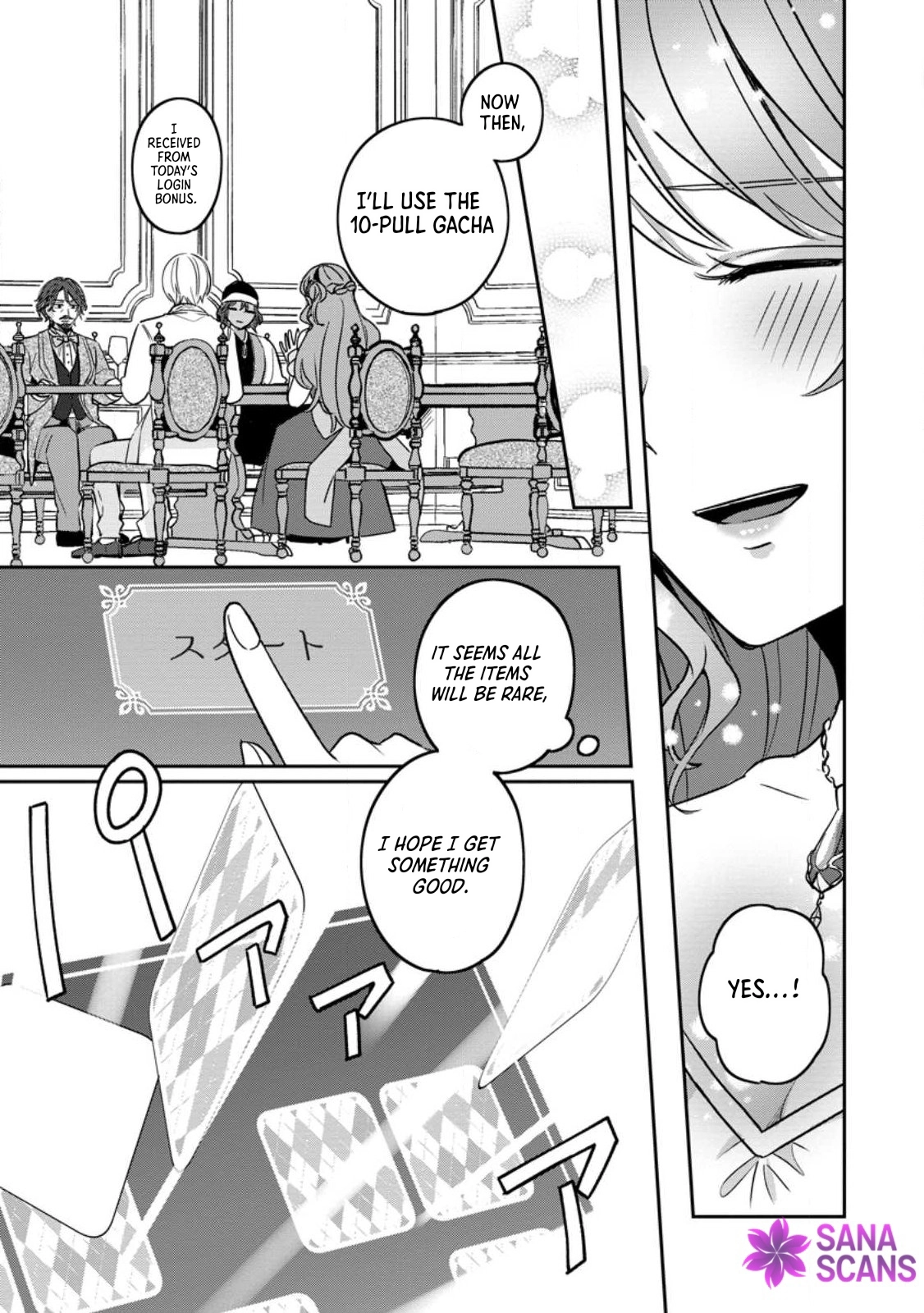 The Abandoned Lady with the ‘Login Bonus’ Skill. Chapter 11 - page 21