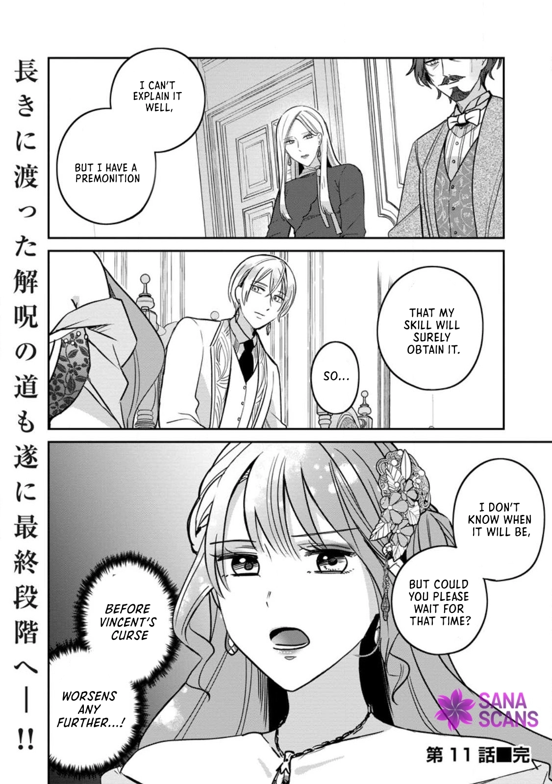 The Abandoned Lady with the ‘Login Bonus’ Skill. Chapter 11 - page 30