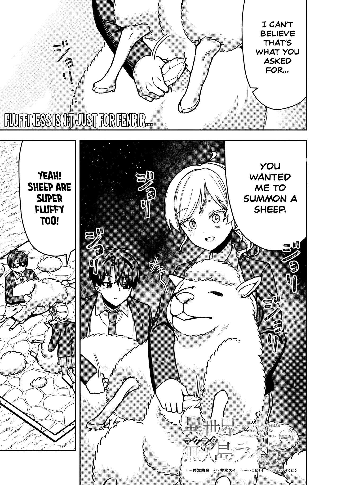 Chillin’ on an Uninhabited Island in Another World Chapter 10 - page 2