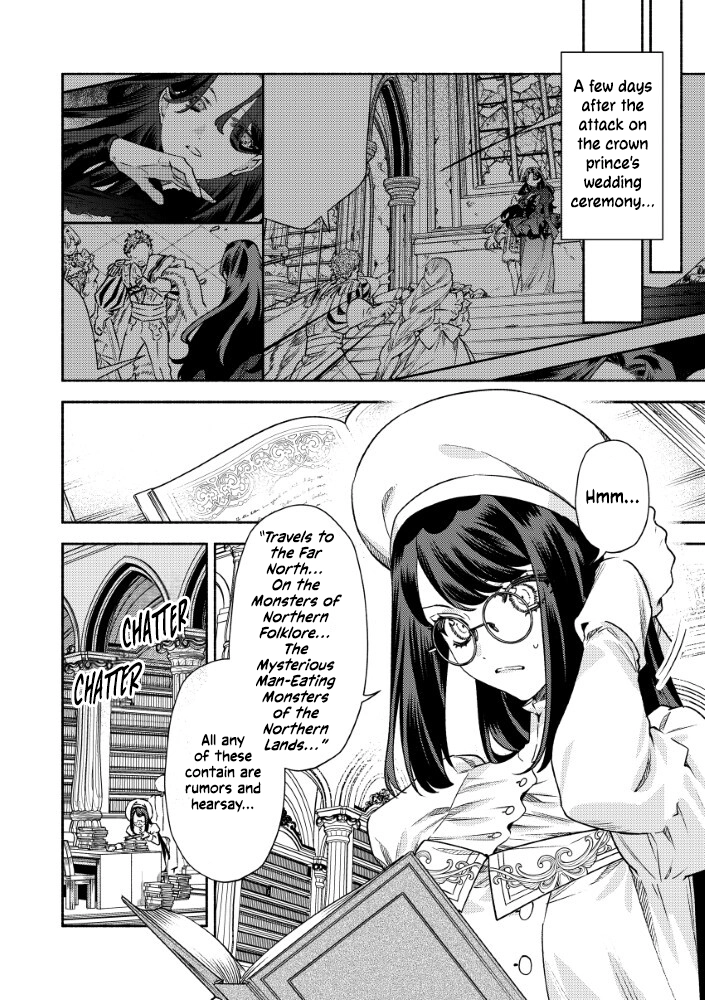 Akuyaku Reijou no Oyome-sama Chapter 13 - page 10