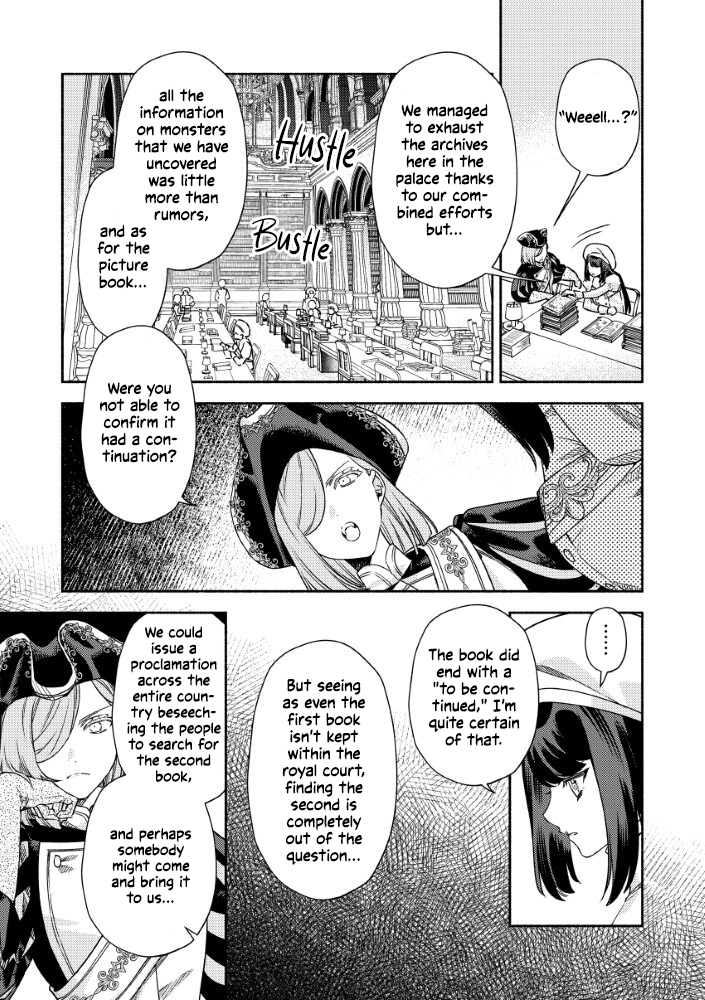 Akuyaku Reijou no Oyome-sama Chapter 13 - page 15