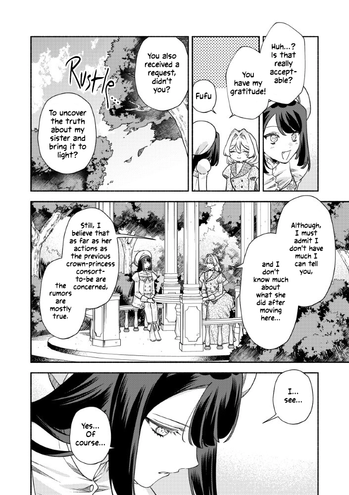 Akuyaku Reijou no Oyome-sama Chapter 13 - page 22