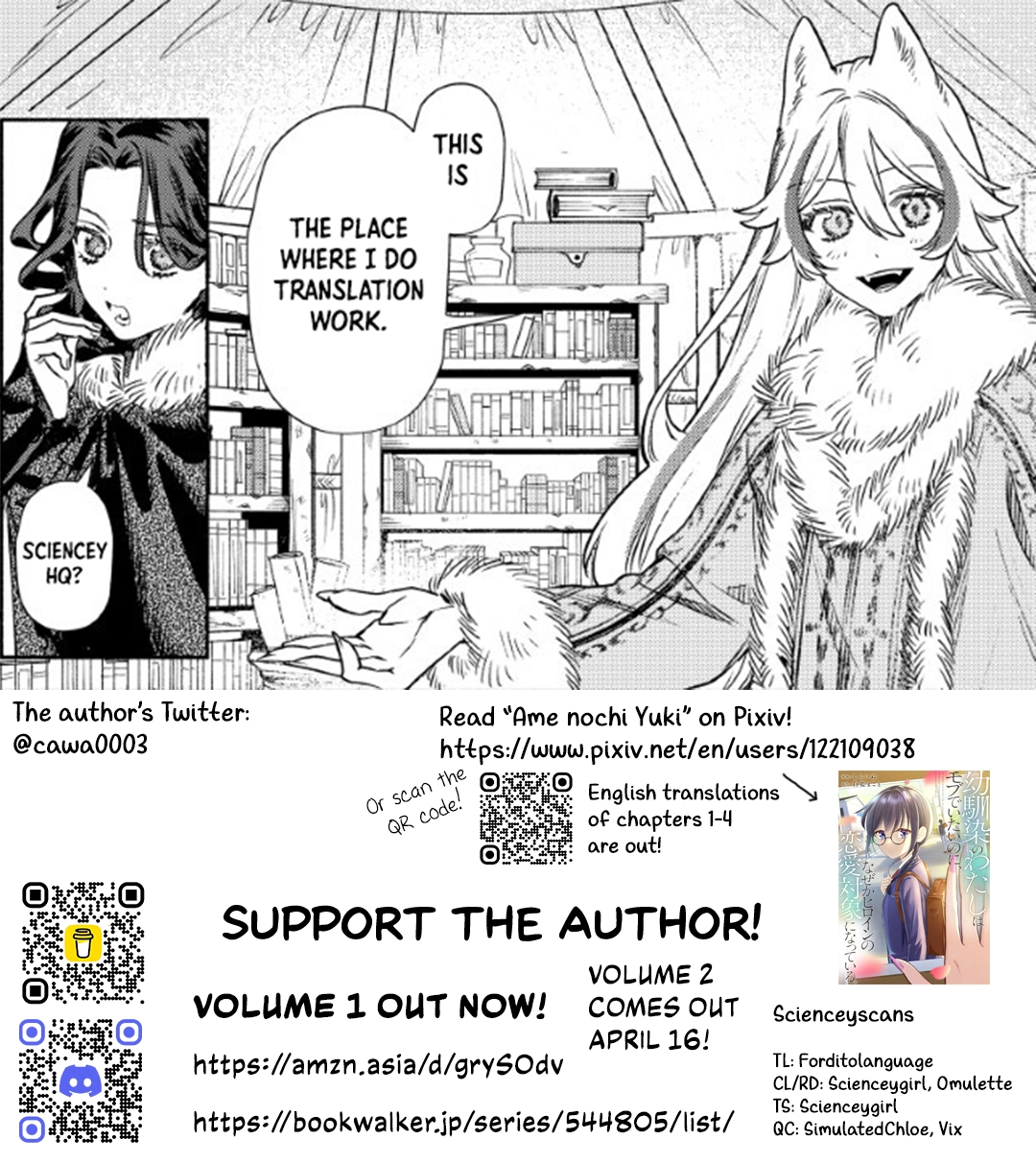 Akuyaku Reijou no Oyome-sama Chapter 13 - page 28